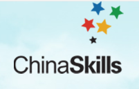 全国职业院校技能大赛