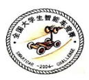 全国大学生智能汽车竞赛